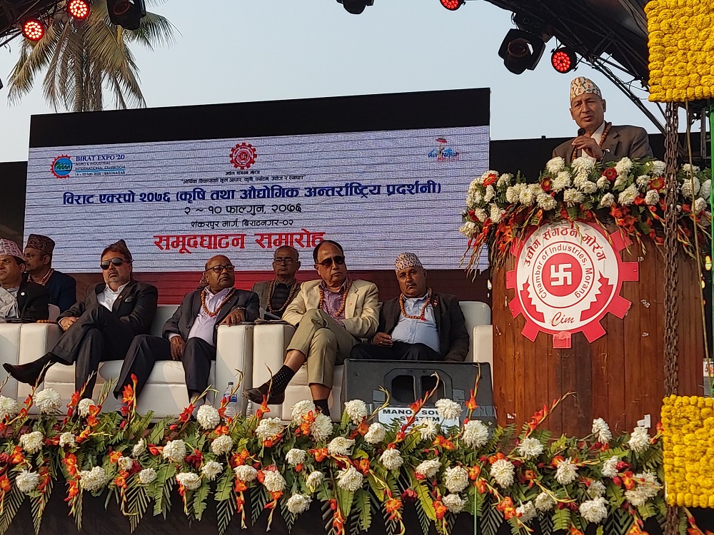 माननीय अर्थमन्त्रीज्यू मिति २०७६/११/०२ गते उद्योग संगठन मोरङ्गद्बारा आयोजित विराट एक्स्पो २०७६ (कृषि तथा औद्योगिक अन्तर्राष्ट्रिय प्रदर्शनी) को समुदघाटन समारोहमा प्रमुख अतिथीको रुपमा मन्तव्य राख्नुहुँदै